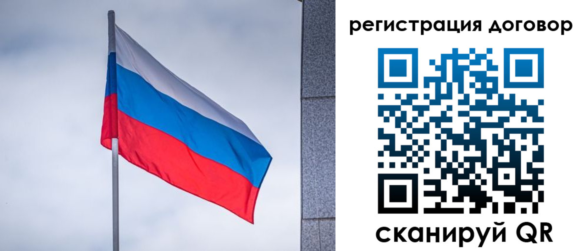 прописка от собственника в Заволжье